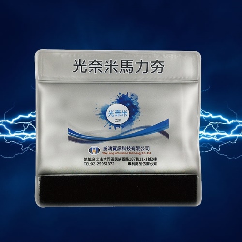 光奈米 馬力夯1500cc引擎以上專用(大CC數引擎馬力加速器)