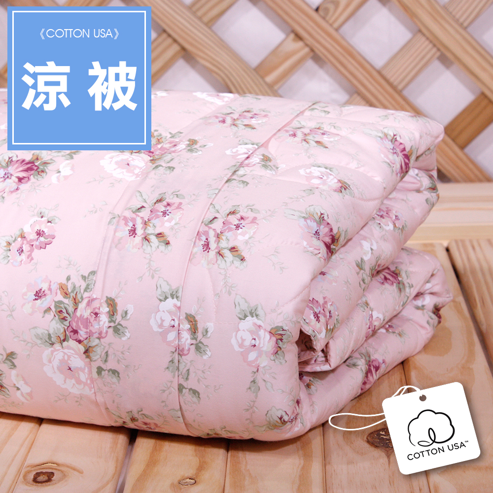 【鴻宇HongYew】100%美國棉 台灣製 夏日涼被-春漾庭園(粉) 1516