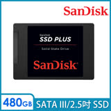 SanDisk SSD Plus 480GB 2.5吋SATAIII固態硬碟