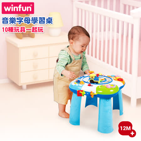 [WinFun]
多功能字母學習桌