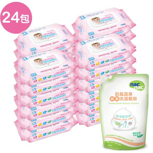 貝比Q EDI超厚超純水柔濕巾量販特價組(箱)(無香料)+nac nac 酵素奶瓶蔬果洗潔慕斯600ml包