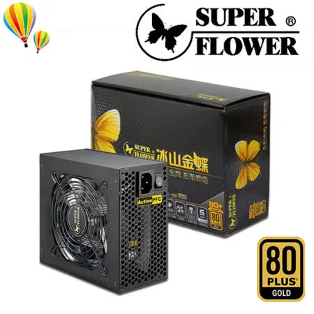 Super Flower 振華 冰山金蝶 500W 80+金牌 電源供應器 / 5年全保(SF-500P14XE)