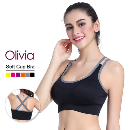 Olivia
撞色交叉美背運動內衣