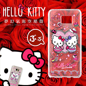三麗鷗授權正版 Hello Kitty貓 Samsung Galaxy S7 5.1吋 夢幻氣泡空壓防震殼(Twins)