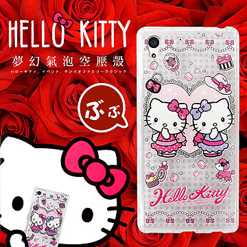 三麗鷗授權正版 Hello Kitty貓 HTC Desire 728 夢幻氣泡空壓防震殼(Twins)