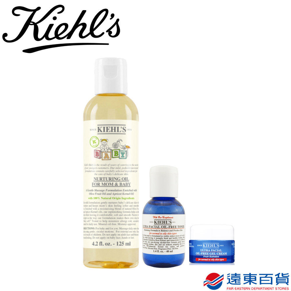 【官方直營】KIEHL's 契爾氏 媽咪寶貝溫和身體滋養油125ml