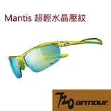 720armour Mantis 超輕水晶壓紋系列 B333-3