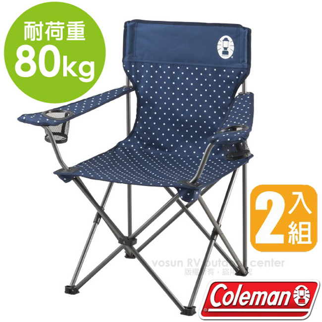 美國 Coleman
圓點海軍藍露營椅 (2入組)
