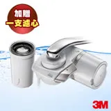 3M Filtrete AC300龍頭式濾水器特惠組 (一機二心)