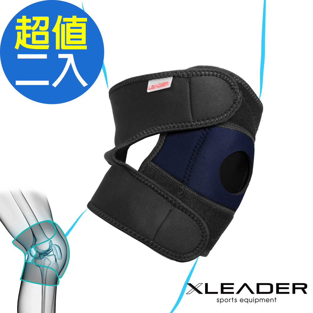 LEADER 戶外超輕透氣網布護膝  (超值二入)