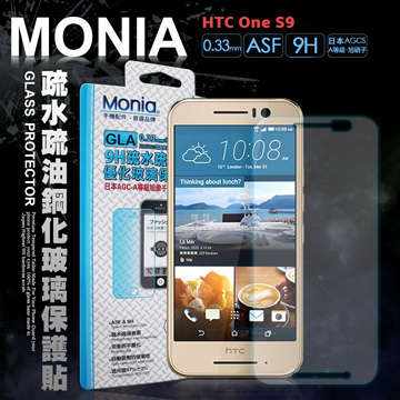 MONIA  HTC One S9 5吋 日本頂級疏水疏油9H鋼化玻璃膜 玻璃保護貼