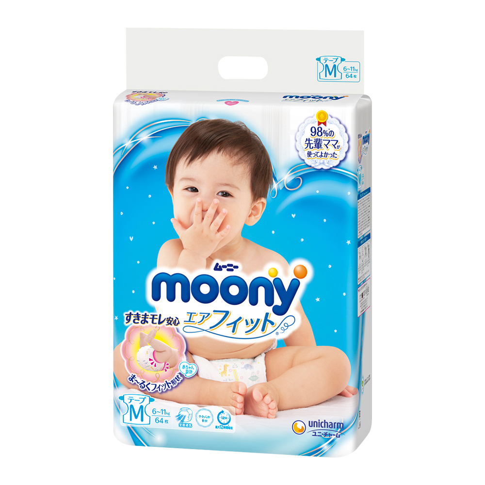 Moony 日本頂級版紙尿褲(M)(64片 x 4包/箱)