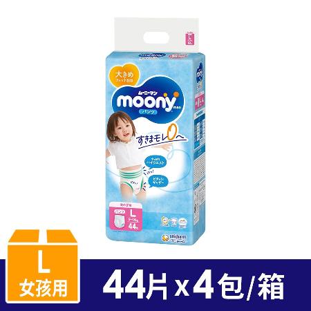滿意寶寶 日本頂級超薄紙尿褲女用(L)(44片 x 4包/箱)
