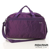 AOKANA奧卡納 MIT台灣製造 YKK拉鍊 輕量防潑水小型旅行袋(葡萄紫)03-008