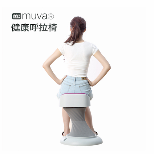 muva 健康呼拉椅(大地棕)