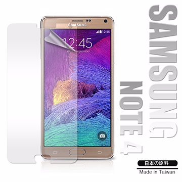 Monia Samsung Galaxy Note 4 / N910 / N910F 高透光亮面耐磨保護貼 保護膜