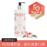 Institut Karite Paris 巴黎乳油木玫瑰皇后保濕美體乳 500ml