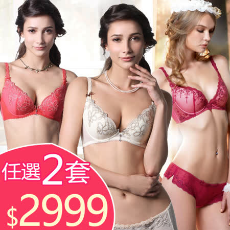 【LADY】
熱銷經典刺繡精選款