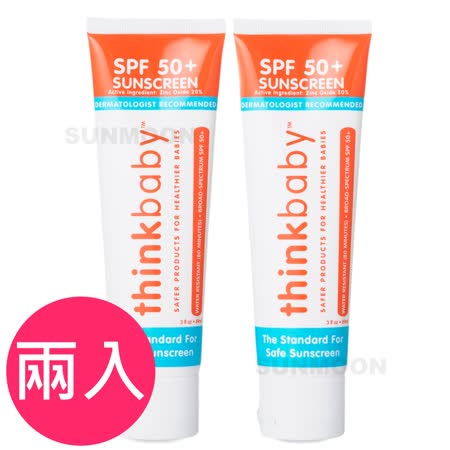 美國 thinkbaby
純物理防曬霜2入