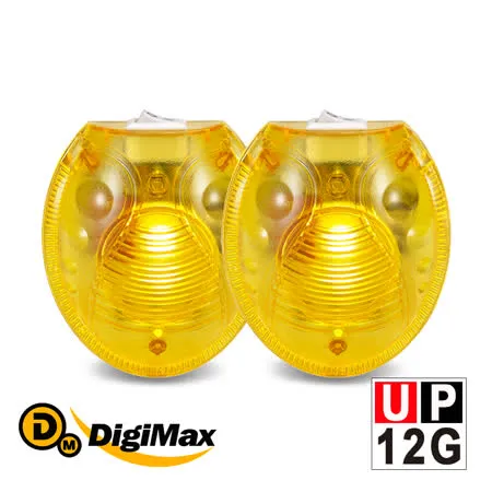 【DigiMax】電子螢火蟲黃光驅蚊器 UP-12G《超值 2 入組》 [ 防 止 登 革 熱 ]