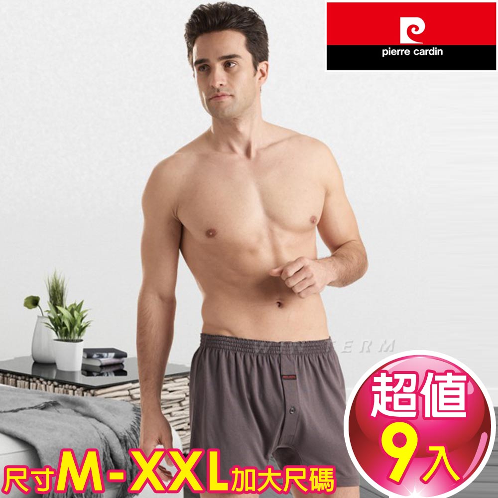 Pierre Cardin皮爾卡登 吸濕排汗針織開襟平口褲(9件組)(尺寸M~XXL加大尺碼)
