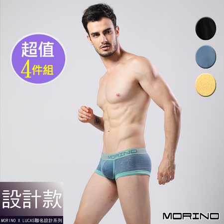 MORINOxLUCAS聯名 
運動平口褲(4入組)