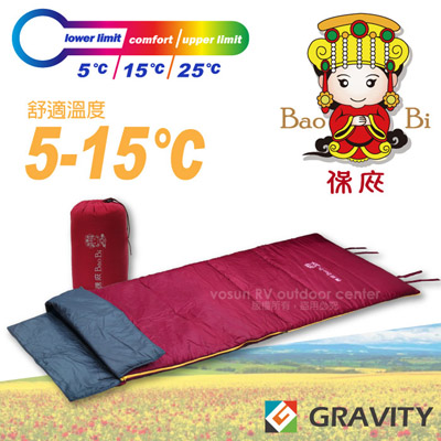 【台灣 Gravity】媽祖限量 輕量透氣中空纖維信封型化纖睡袋(200x75cm,可左右合併.可機洗)情人睡袋/SL-001 開運紅