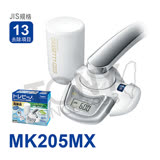 TORAY 東麗生飲淨水器-MK205MX