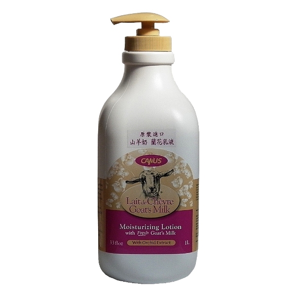 CANUS山羊奶蘭花乳液-家庭號(1000ml)