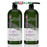 AVALON ORGANICS 薰衣草沐浴乳-家庭號-2入組 946ml/32oz