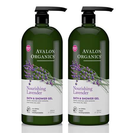 無動物實驗沐浴品牌推薦2：AVALON ORGANICS 薰衣草精油滋潤沐浴露