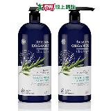 AVALON ORGANICS 湛藍B群健髮精油洗髮精-2入組 946ml/32oz