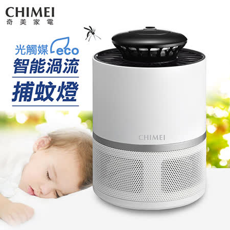 CHIMEI奇美 
光觸媒智能渦流捕蚊燈