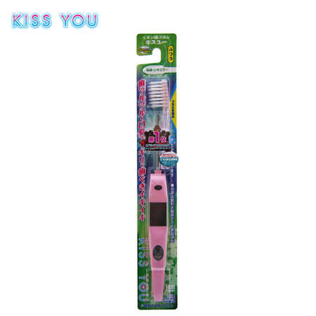 【KISS YOU】負離子極細型牙刷(H21)