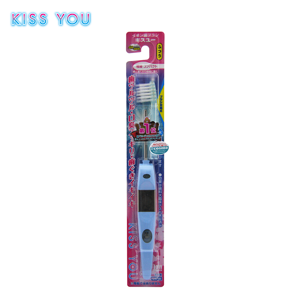 【日本KISS YOU】負離子輕巧極細型牙刷(H22)
