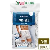 Beibis蓓比適 風神紳士免洗平口褲-L(共9入)【超值組】透氣 男用免洗【愛買】