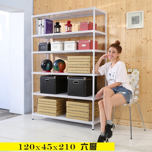 BuyJM加強型白烤漆洞洞板120x45x210cm六層置物架/層架