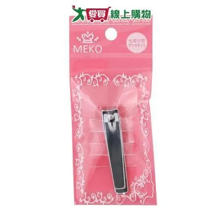 MEKO A-019 小指甲刀