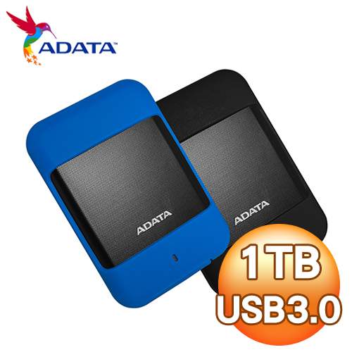 ADATA 威剛 HD700 1TB USB3.0 2.5吋軍規行動硬碟《雙色任選》