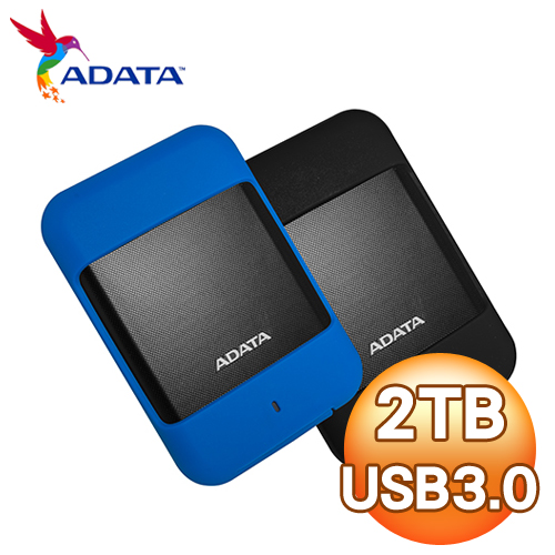 ADATA 威剛 HD700 2TB USB3.0 2.5吋軍規行動硬碟《雙色任選》