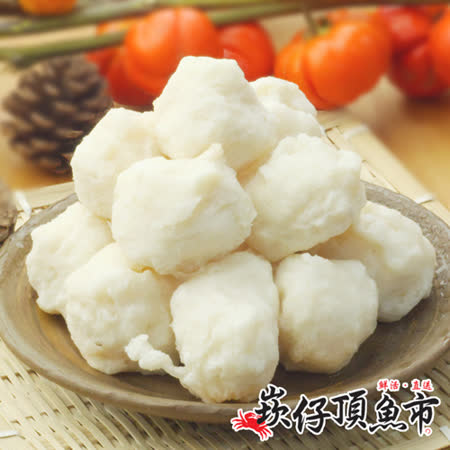 崁仔頂魚市
澎湖花枝丸10件組