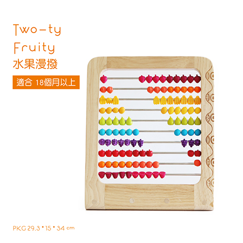 【美國B.Toys感統玩具】水果漫撥