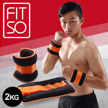 【FIT SO】NS2
手腕沙包加重器