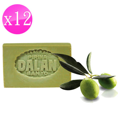 【土耳其dalan】純橄欖油手工皂 170gX 12/組