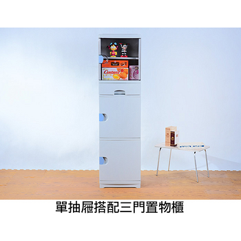 【百貨通】愛麗娜摩登3+1層裝飾櫃-130L