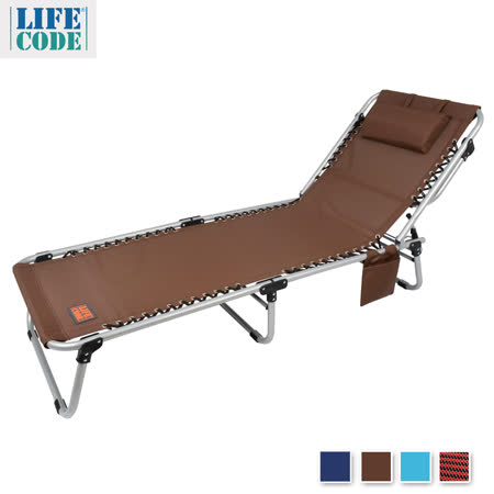 【LIFECODE】特斯林可調段零重力折疊床(可平躺)-附枕頭+置物側袋-4色可選