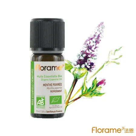 【Florame法恩】歐(胡椒)薄荷精油10ml