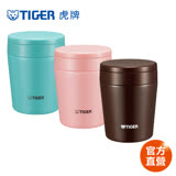 【TIGER虎牌】Soup Cup_300cc不鏽鋼真空食物罐(MCL-A030)