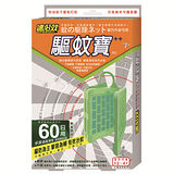 速必效驅蚊寶-60日用(2入) 防蚊片 除蚊片