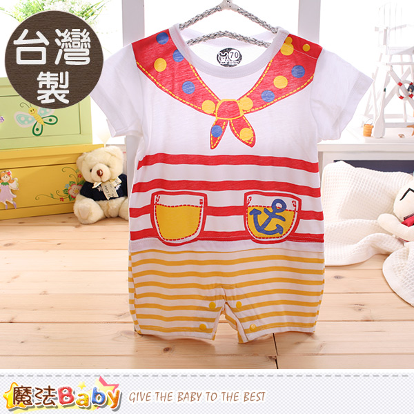 魔法Baby 包屁衣 台灣製寶寶短袖連身衣 k50163